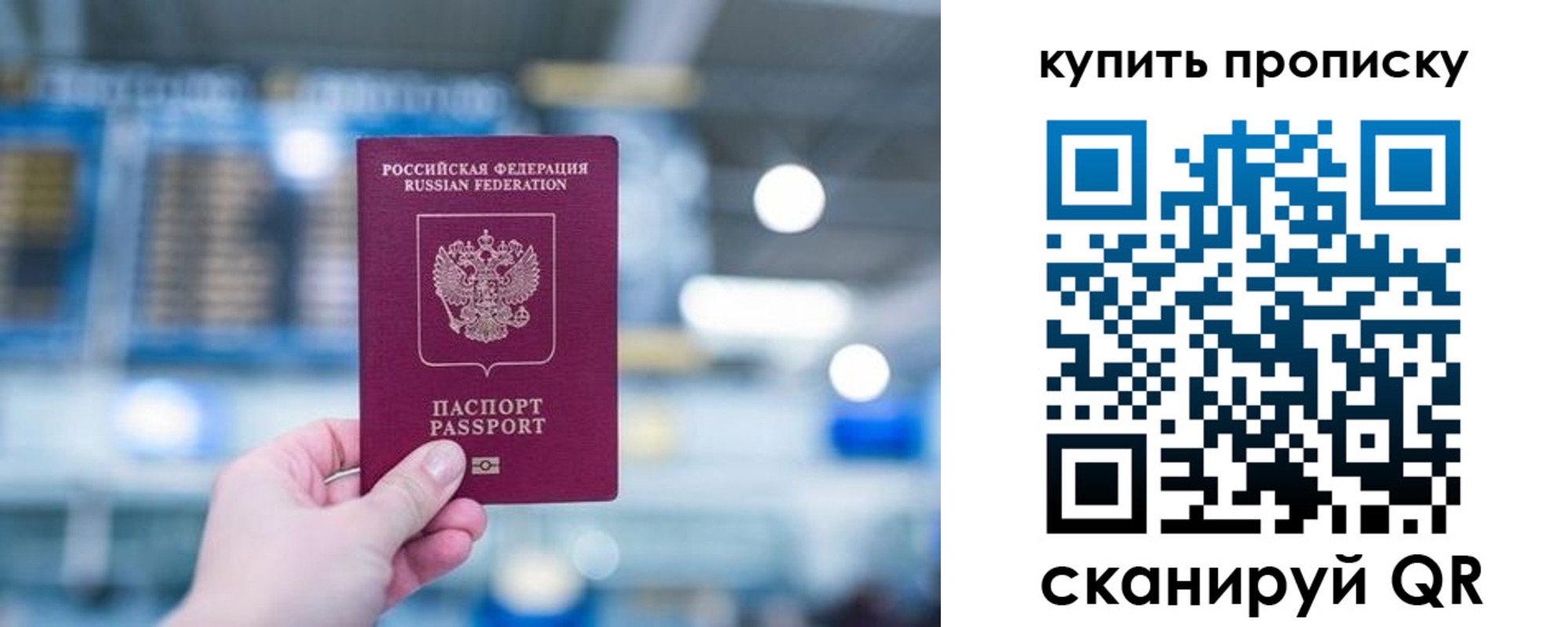 временная регистрация адрес в Кропоткине